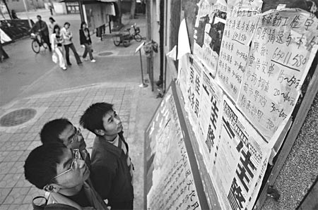 大学生“包工头”月收入过千元(图)