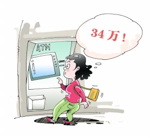 Ůթƭпת34