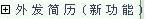 ͼƬ´ڴ򿪲鿴
