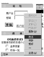 用 VB 实现“一点即填”
