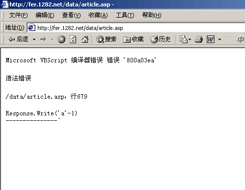 Access 数据库安全攻防策略(图五)