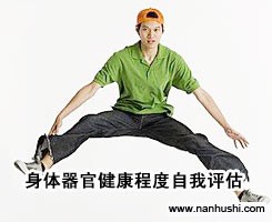 /medical/UploadFiles_5263/200902/2009021118501567.jpg